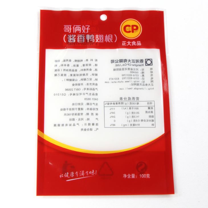 Saldēta maisa pārtikas produktiem